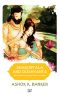 [Epic Love Stories 01] • Shakuntala and Dushyanta